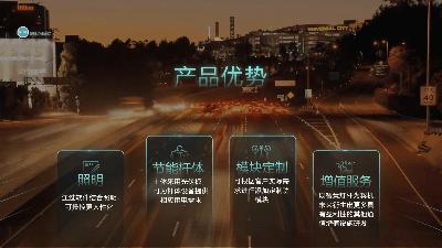 这个视频插入小技巧学会了，PPT瞬间高大上有木有