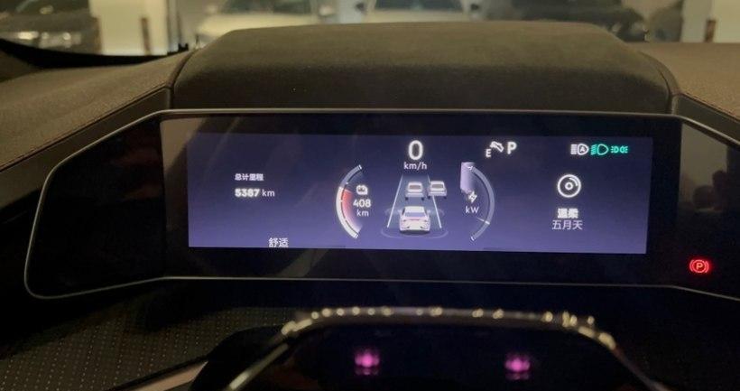 极氪001家用充电桩接线方法,极氪001家用充电桩多少kw