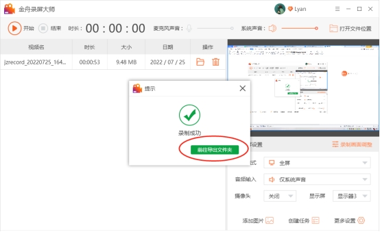 windows录屏怎么录内置声音,windows怎么录制清晰的音频