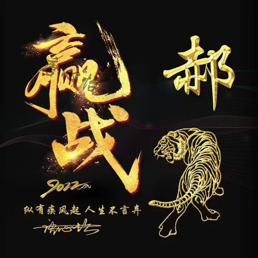 2022最有创意的微信成熟头像,好看的一个字微信头像