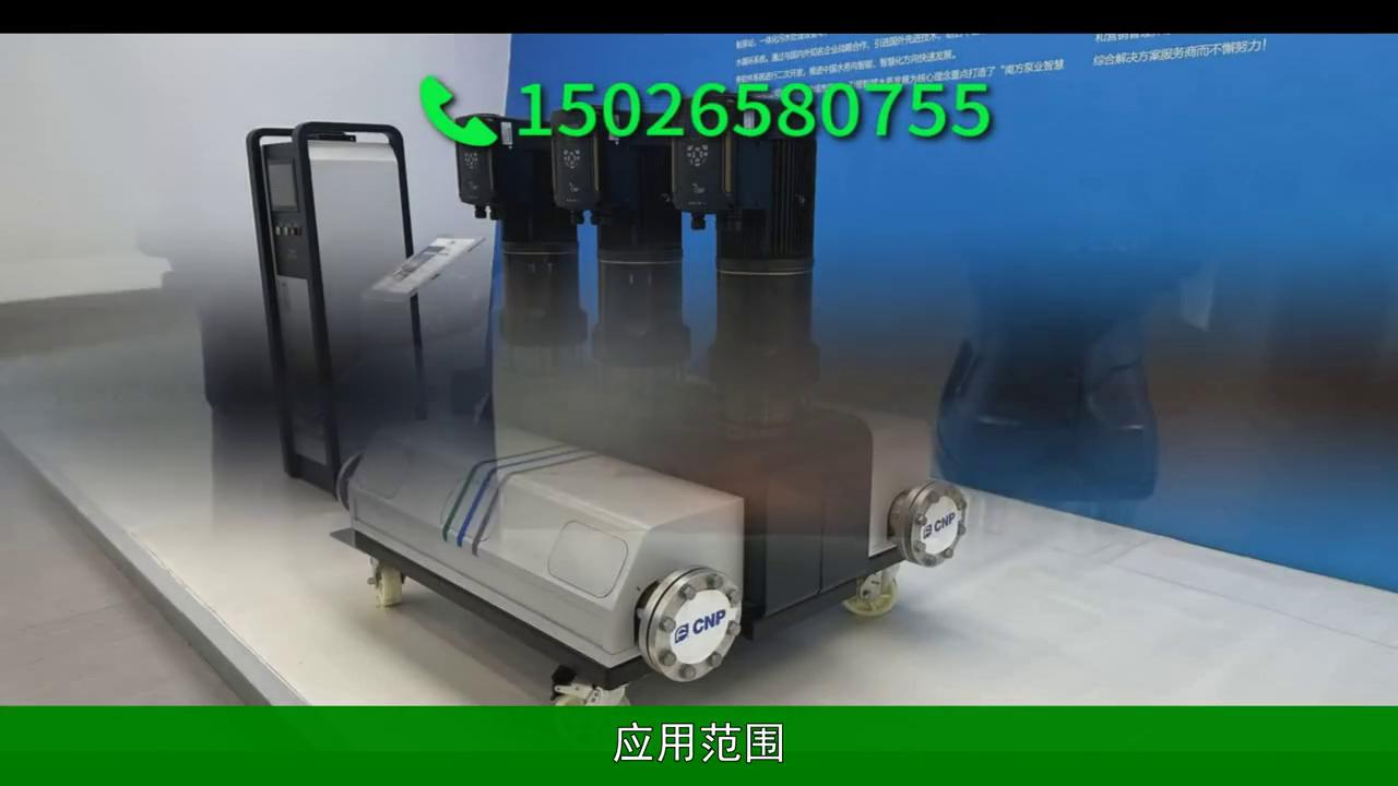 南方泵业股份有限公司联系方式,介绍南方泵业