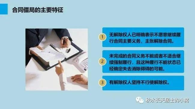 法官关于无效合同的法理解析,律师办理合同纠纷案件的总体思路