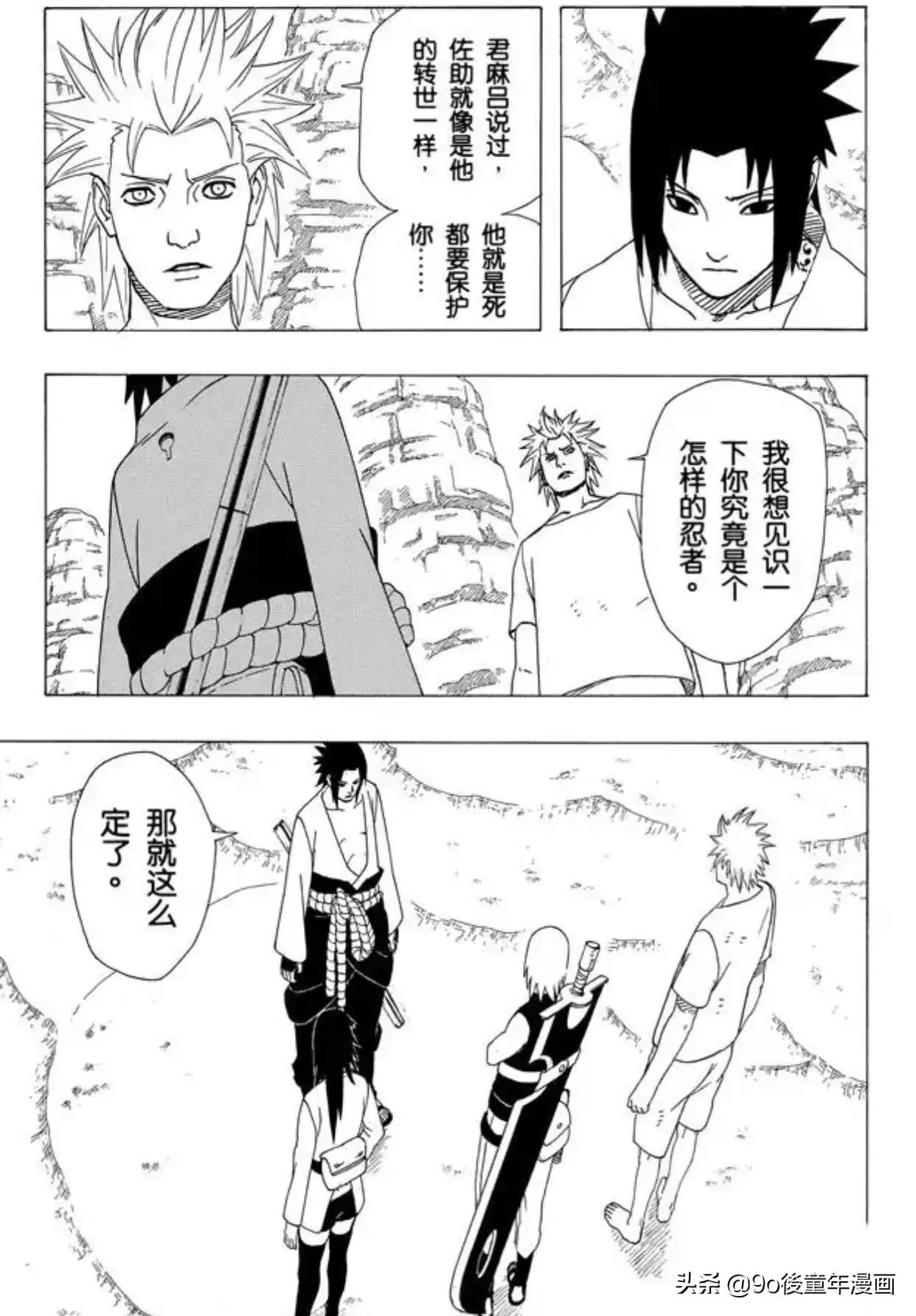 火影忍者第352集完整原版,火影忍者疾风传352集在线观看