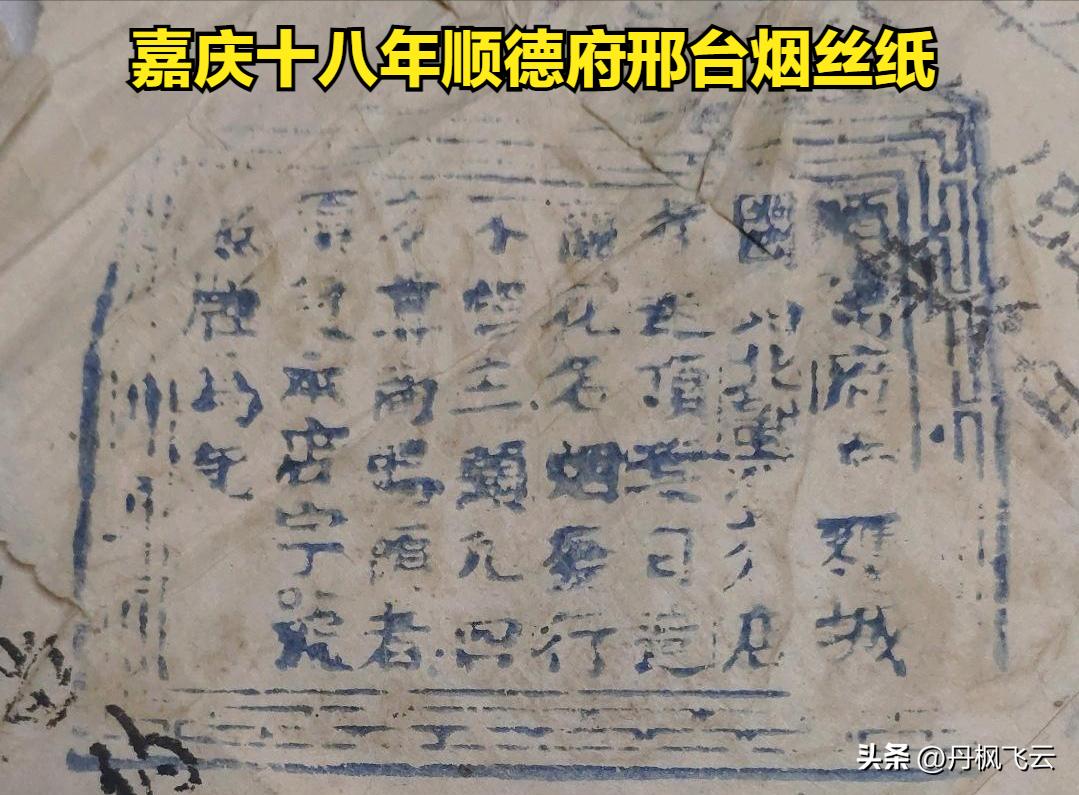 民国时期的邢台,民国时期邢台