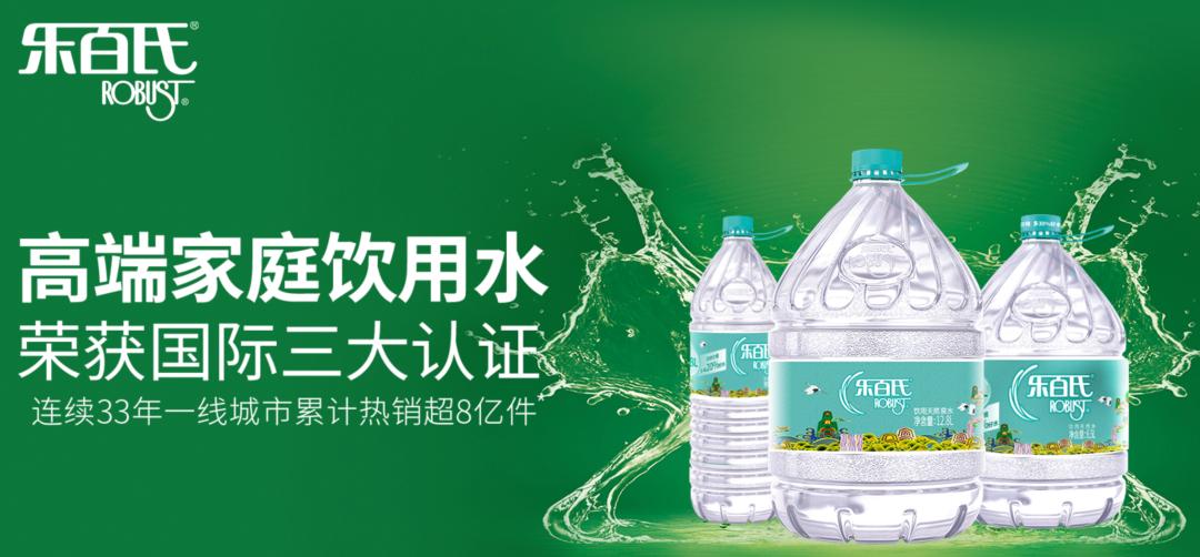生命核能、致命药方、外资夺权，乐百氏20年魔幻商业史