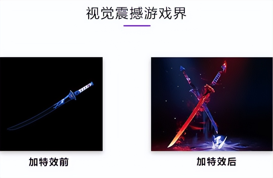 启适科技|游戏特效师为什么工资这么高?