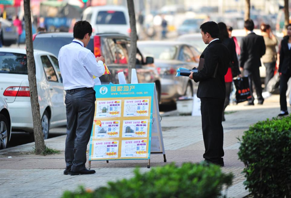 房屋买卖跳单的后果是什么,房屋买卖是哪种法律行为