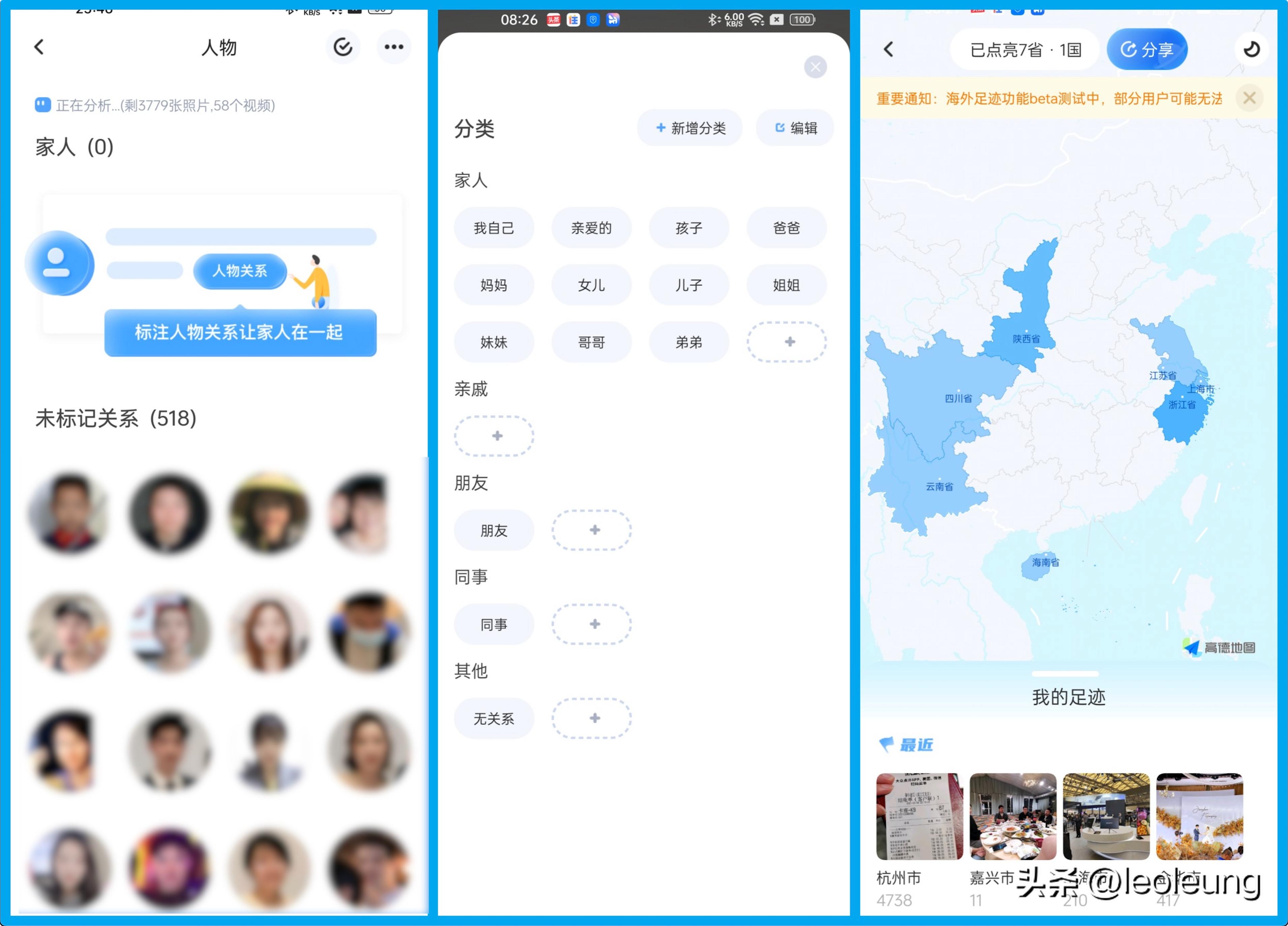 海康智存nas20pro,海康威视mage20nas评测
