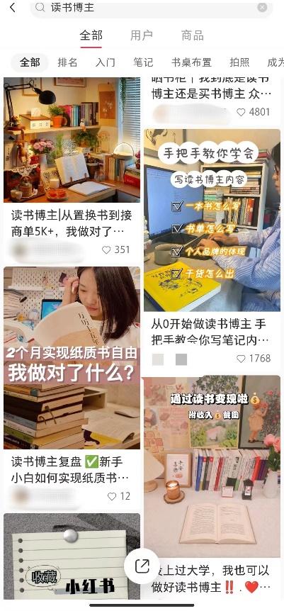 小红书上读书博主怎么变现,做小红书博主一个月挣20万