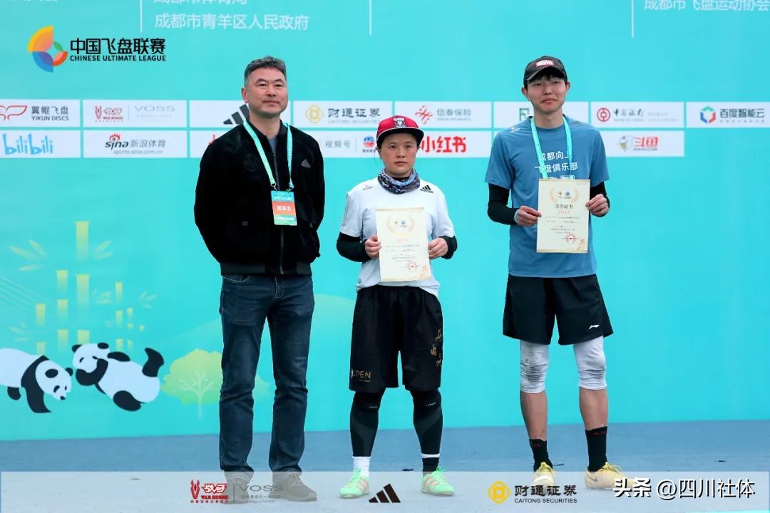 中国飞盘联赛北京站开赛,中国首届飞盘联赛