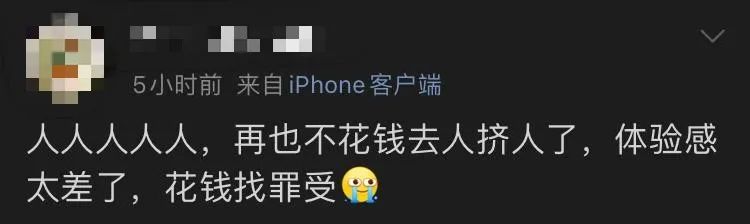 超低价多地飞三亚机票0.5折起,上海飞三亚为什么那么便宜