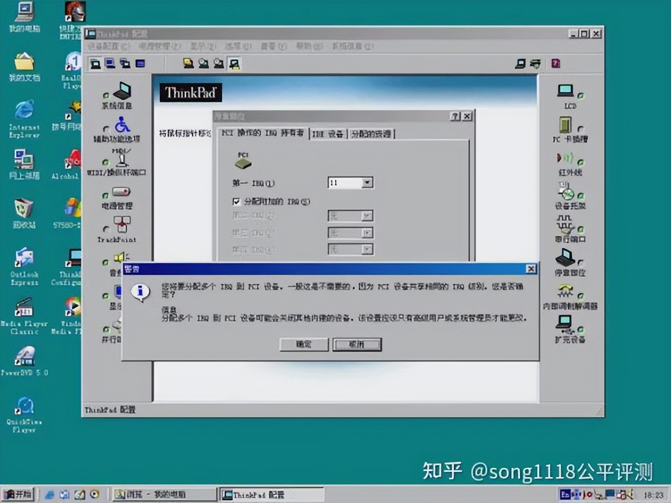 16骞寸殑thinkpad鎬庝箞鍗囩骇,2016thinkpad