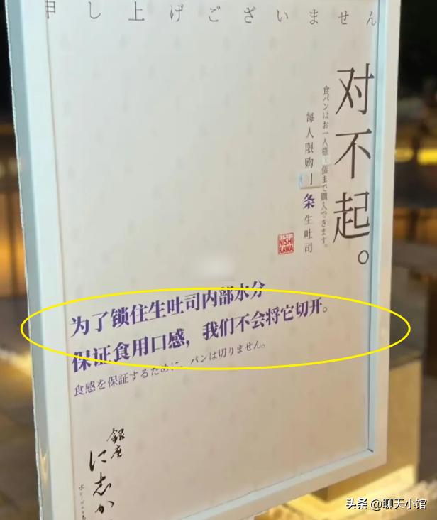 “上海女全款600买天价吐司面包”遭群嘲：你媚外的样子真的很丑