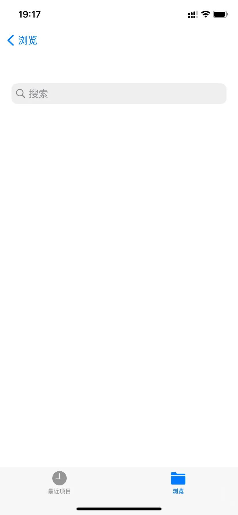 iphone怎么设置私密文件,苹果手机私密文件怎么解决