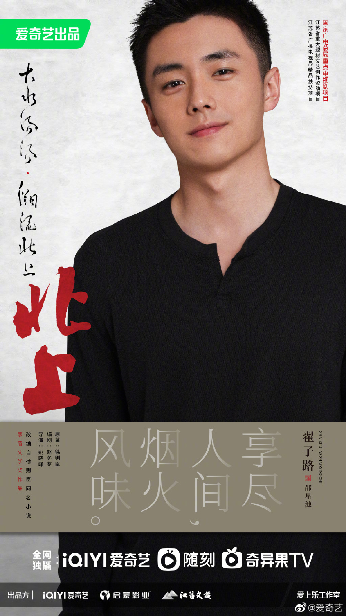 李雪琴在李现和檀健次之间二选一,檀健次金世佳李现专属bgm