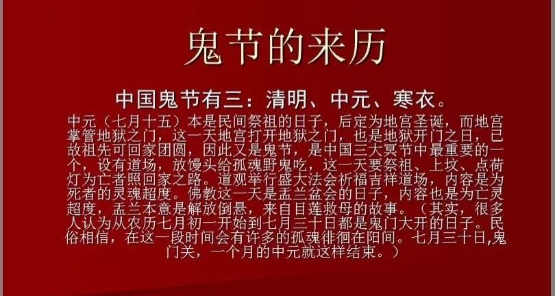 农历十月一日是鬼节吗,十月初一鬼节有什么讲究