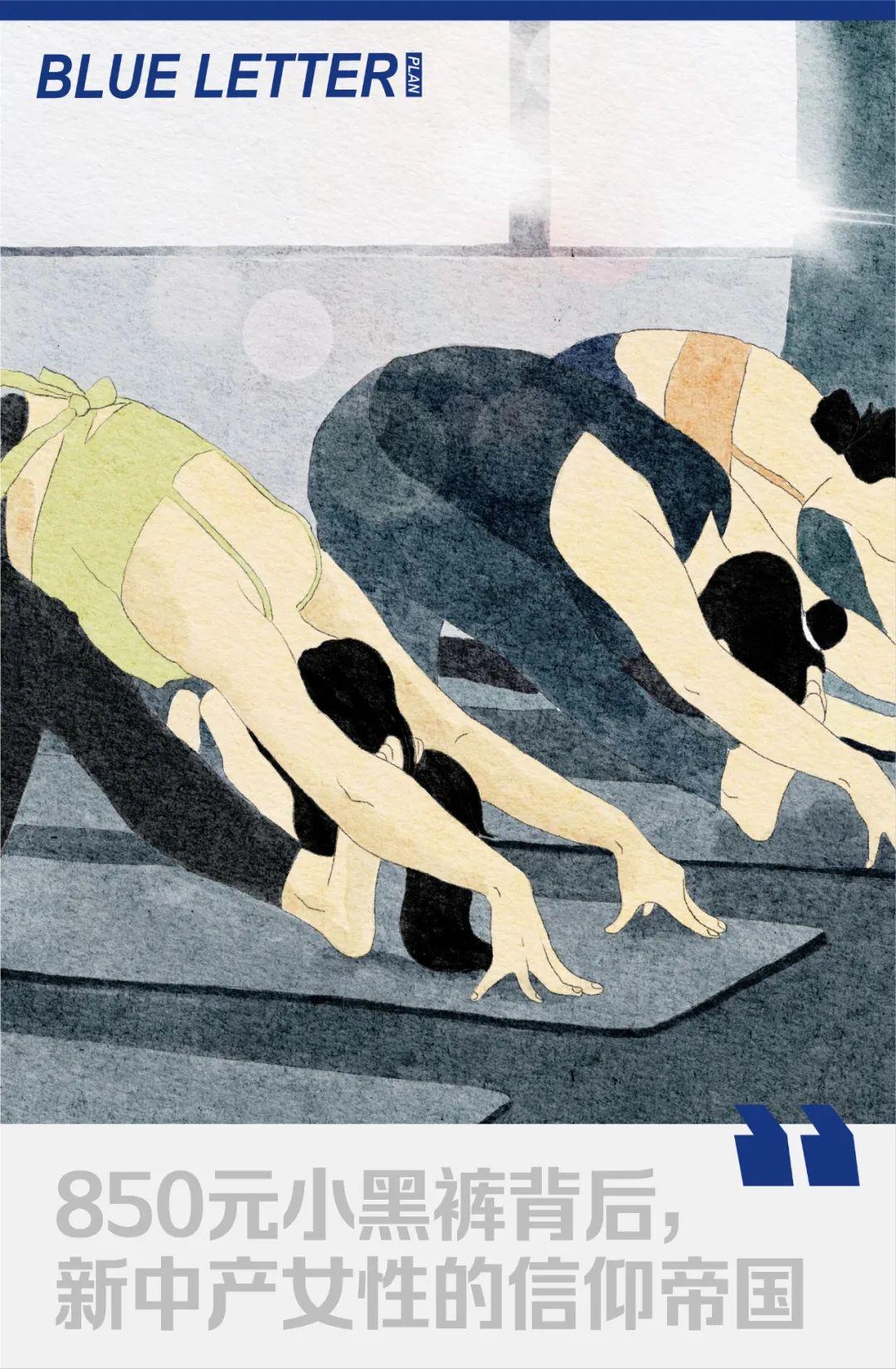 lululemon瑜伽裤的介绍,lululemon瑜伽裤材质解析