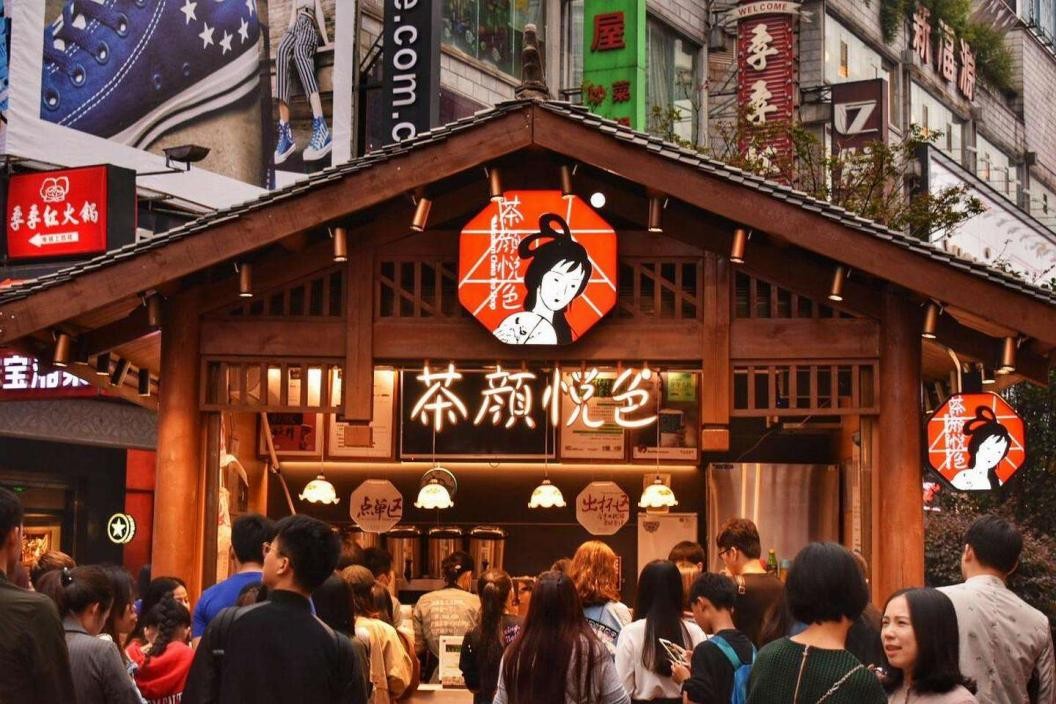 茶颜悦色南京店,南京茶颜悦色今日排队情况