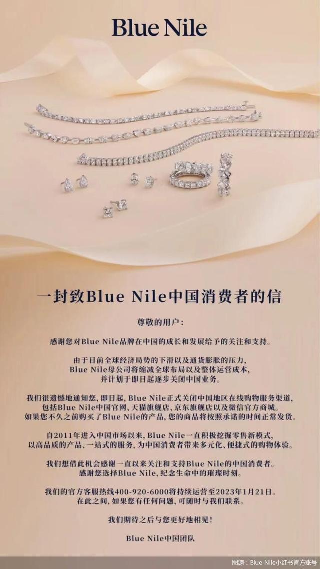 bluenile钻石购买陷阱,bluenile钻石在哪国家买便宜