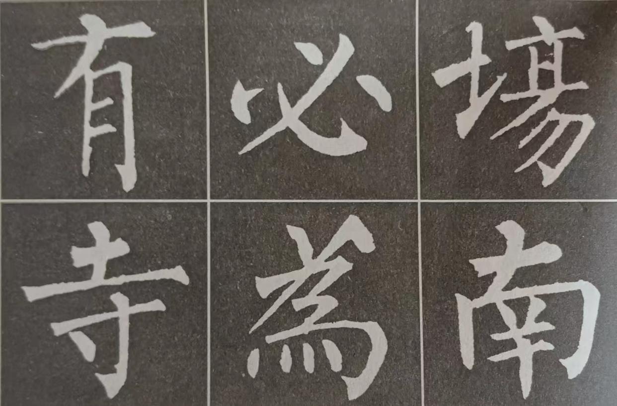 柳体笔画慢动作讲解,练字入门基本笔画柳体