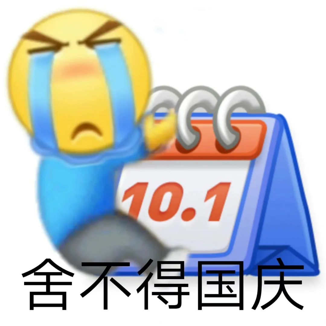 假期余额不足？这份网络购票防骗指南你一定要看！