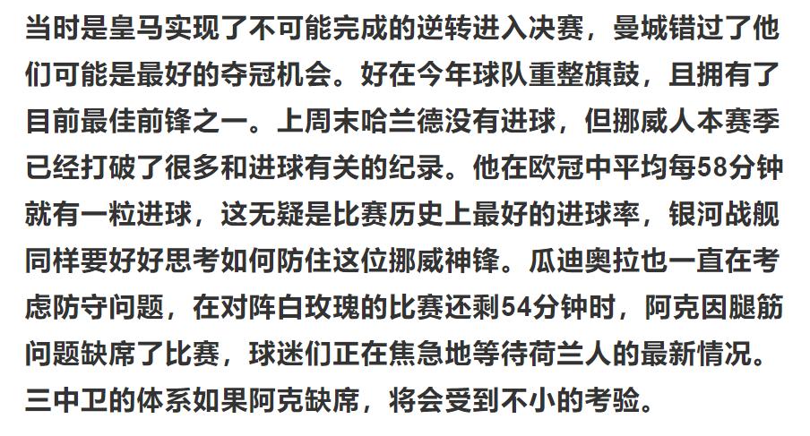 竞彩足球今日推荐丹麦杯,竞彩足球今日推荐塞维利亚