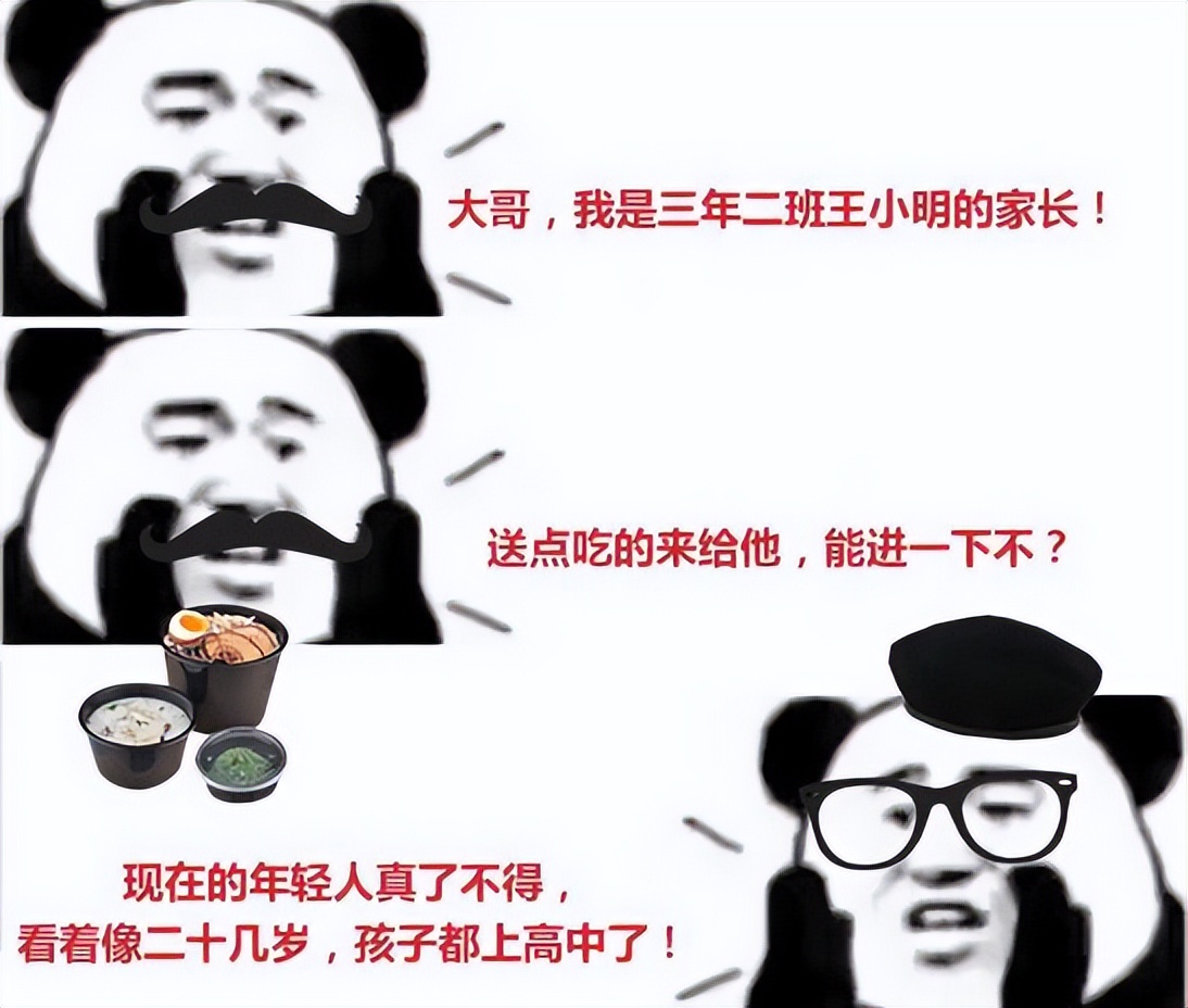 外卖奇葩备注系列,外卖小票的备注