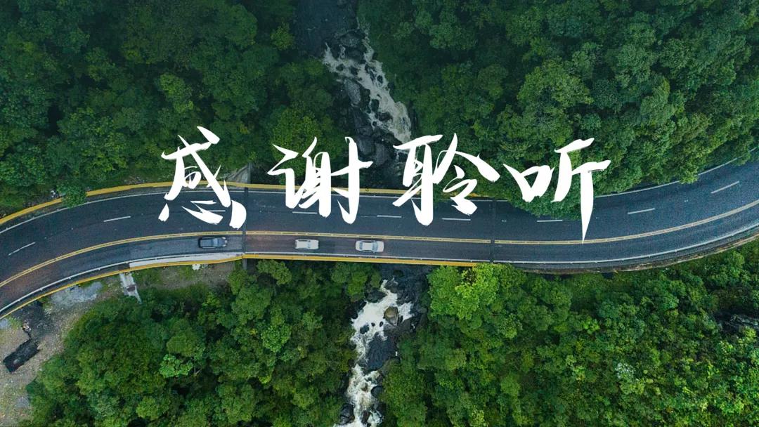 thanksppt结尾怎么设计,ppt结尾除了感谢聆听还能说什么