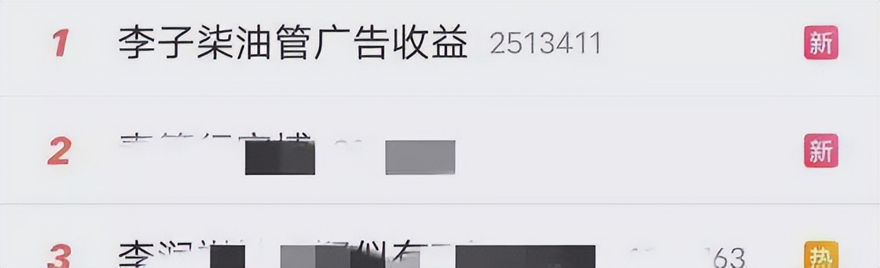 李子柒停更有收入吗,李子柒停更两年多仍有近亿粉丝