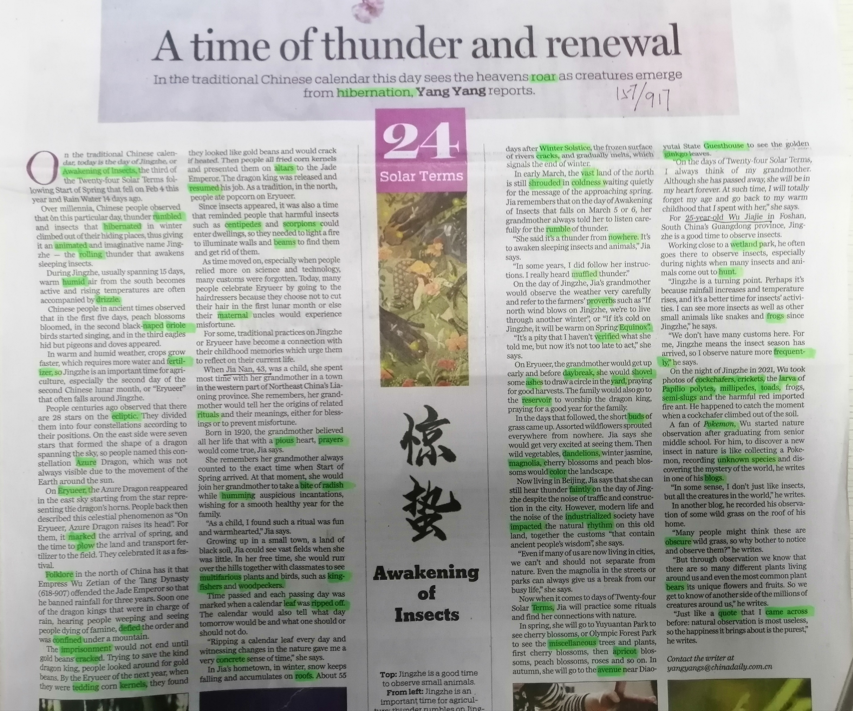 二十四节气之惊蛰农耕变化,24节气之惊蛰随笔