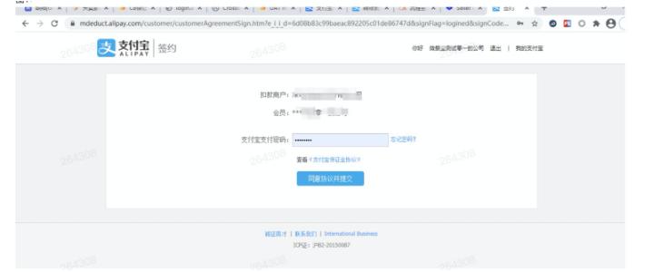 2023lazada入驻条件费用,怎样知道lazada店铺开店是否成功