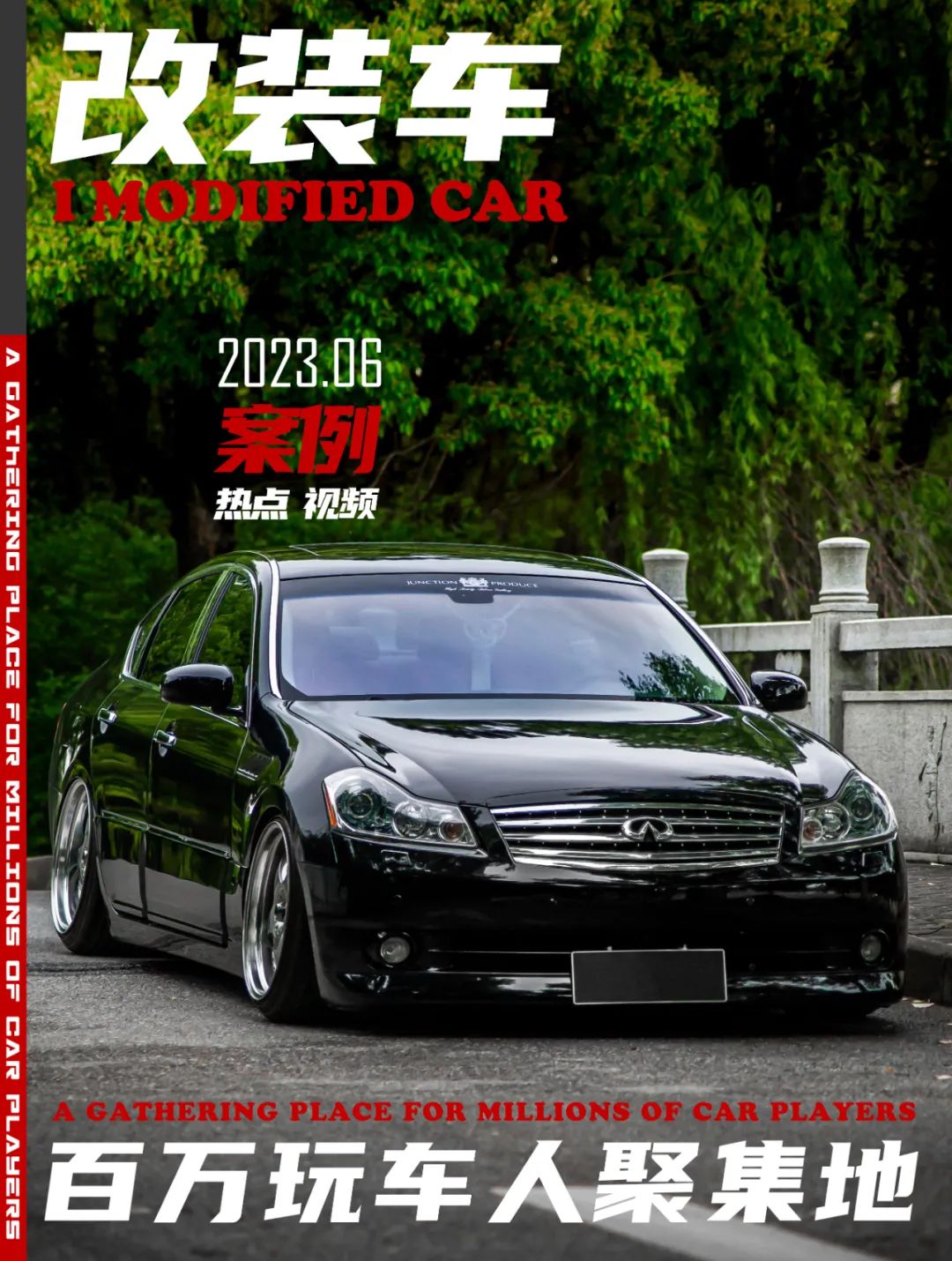 英菲尼迪m35老款改新款,英菲尼迪改装vip风格