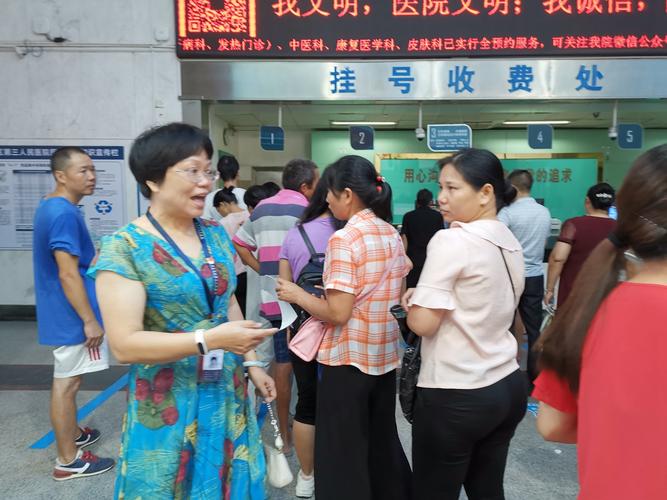 让病人排队交钱,医院让病人长期住院的手段