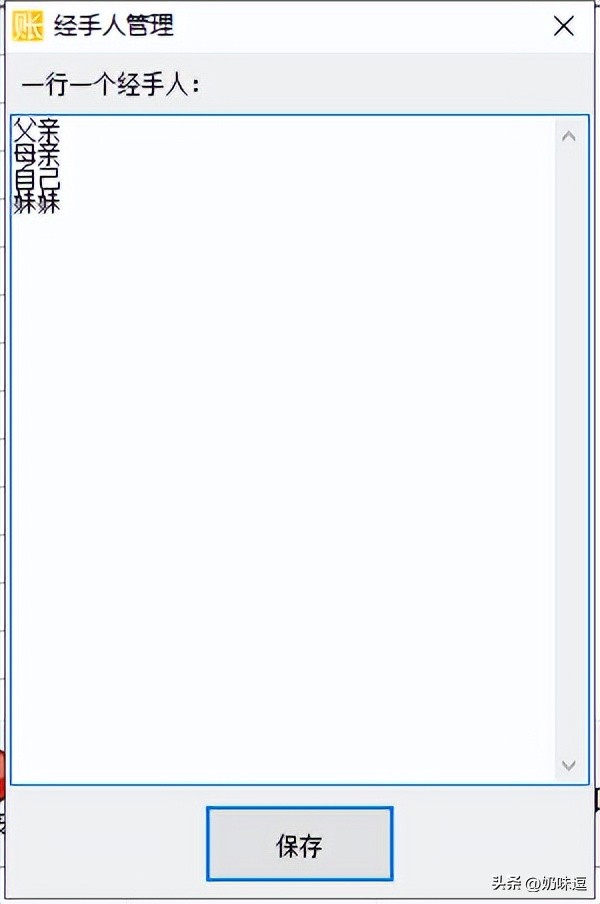 记账软件自动生成明细,记账软件怎样自动计算