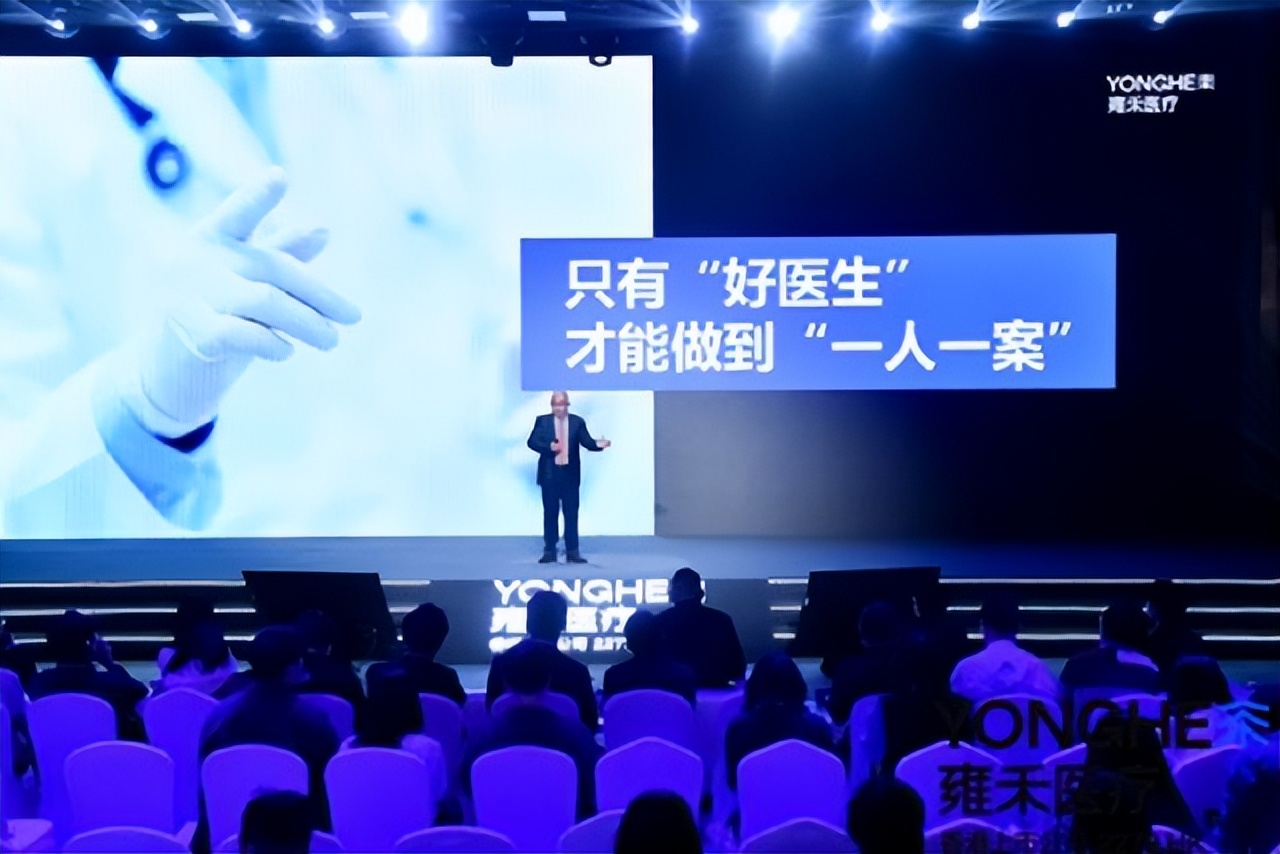 从“植”到“养”呵护毛发全周期健康雍禾医疗一体化诊疗覆盖全场景消费