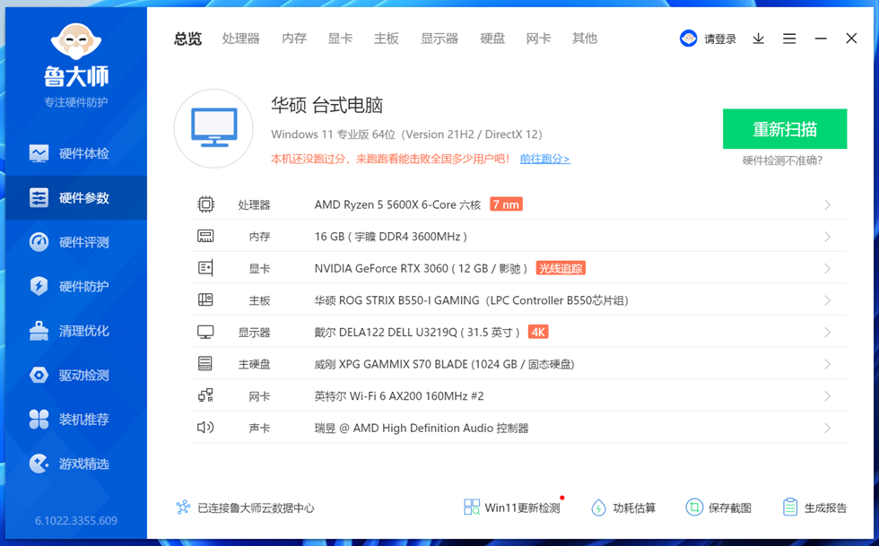 akllaa3itx杩蜂綘鏈虹璇勬祴,akllaa3鏈虹璇勬祴
