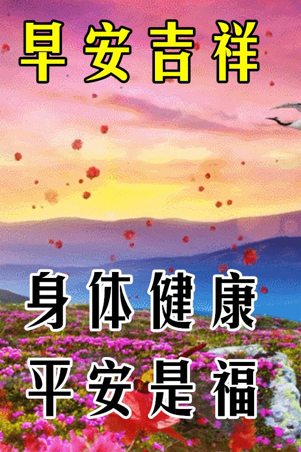 早安心灵鸡汤励志语录正能量句子,心灵鸡汤早安励志正能量短句