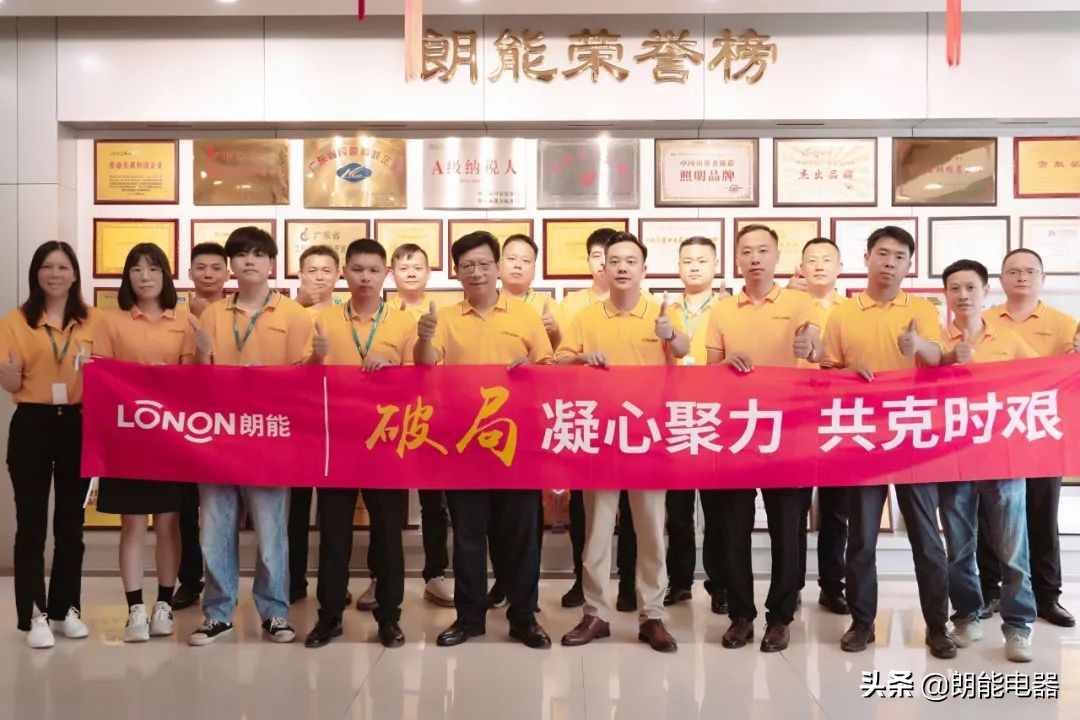 朗能和罗格朗的区别,朗能