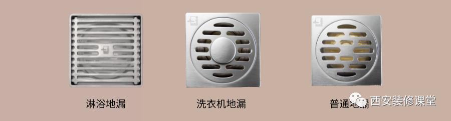 5种不能选的地漏被坑怕了,十大不建议买的地漏