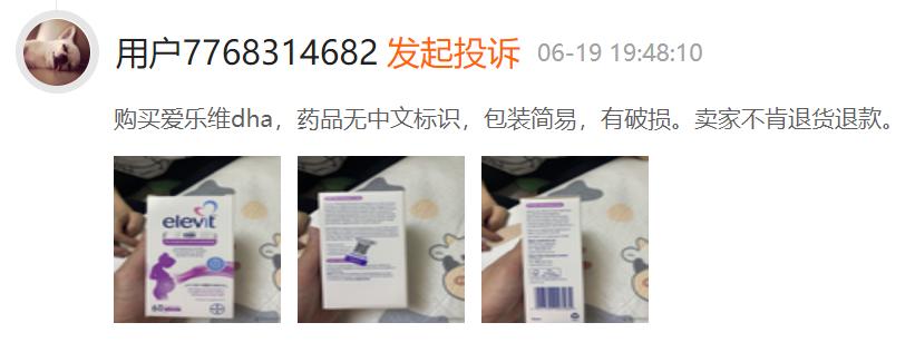 宝宝营养补充剂不同价格怎么选,国家婴幼儿免费营养补充剂