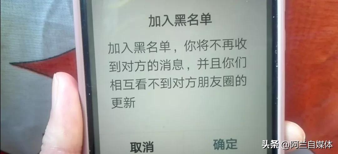 微信如何单独隐藏一个好友不拉黑,怎么隐藏微信好友不给女朋友看到