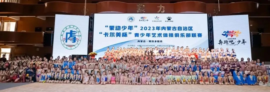 2018年包头啦啦操,2021包头市啦啦操锦标赛新城中学