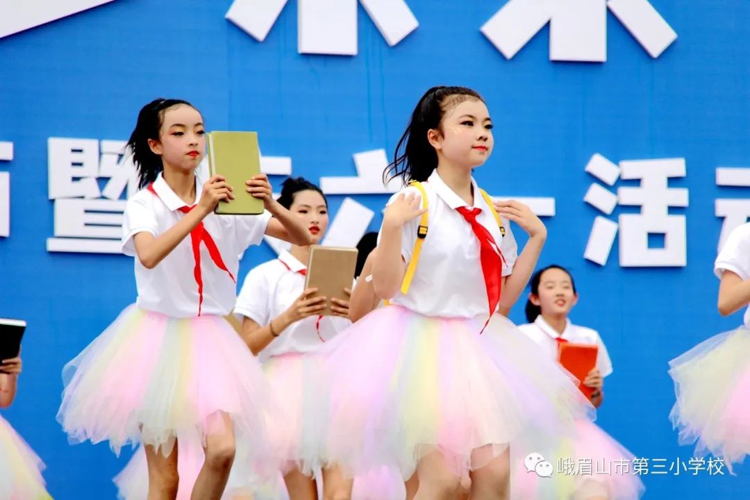 峨眉三小六一儿童节活动,艺展风采2019