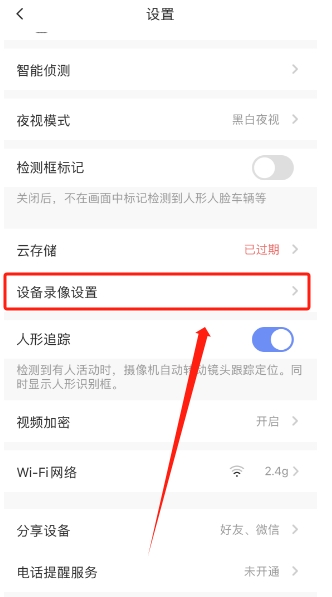 监控内存卡格式化的正确步骤,监控格式化内存卡就不能读卡了