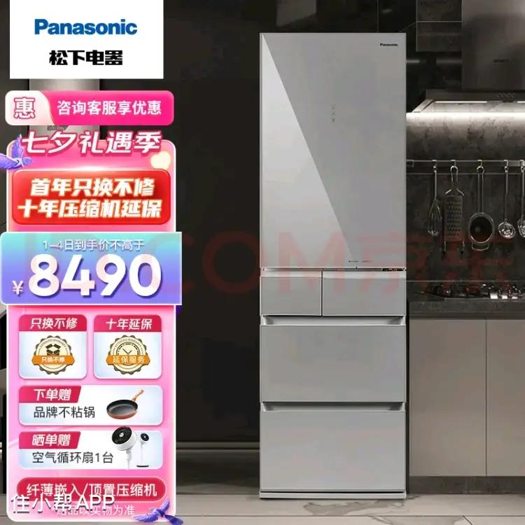 选冰箱看这篇绝对够了,如何选购冰箱看完这篇就全懂了