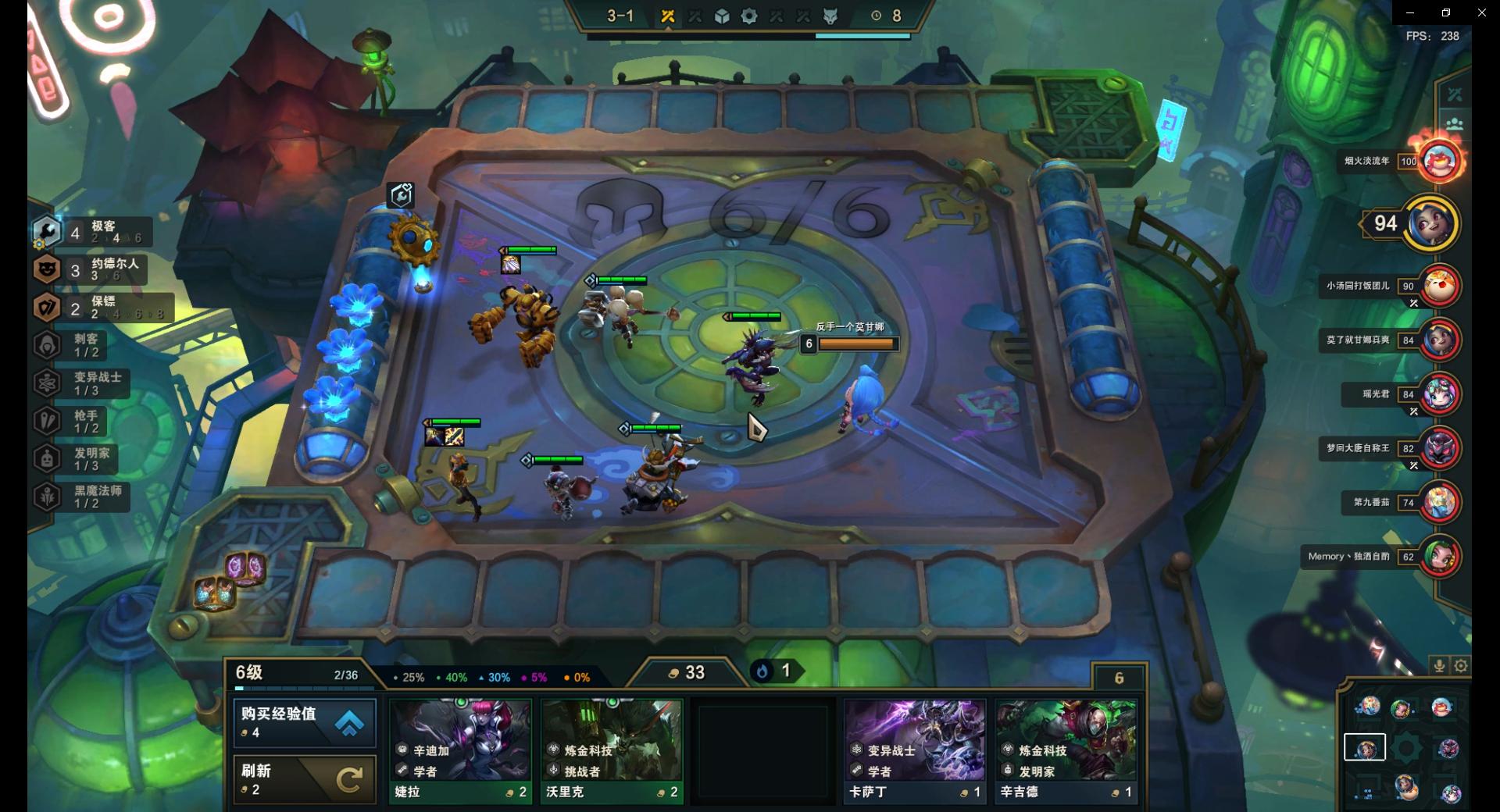 云顶之弈s6.5极客运营思路,云顶之弈s6九五至尊阵容