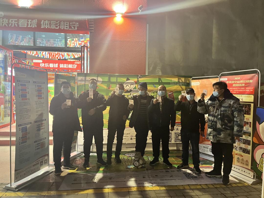 西安体彩四站,西安营销线上推广活动