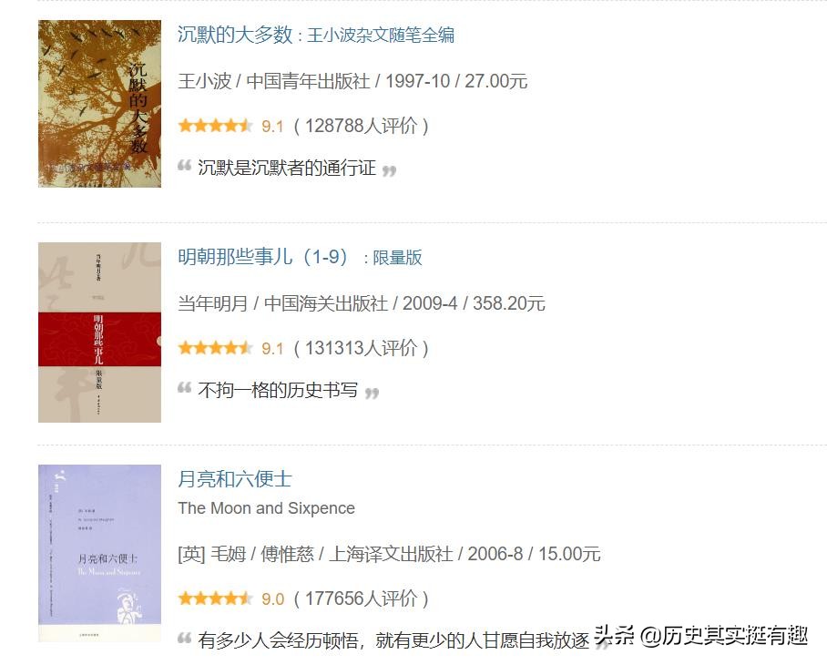 大明天下无敌出自哪个电视剧,大明天下无敌视频