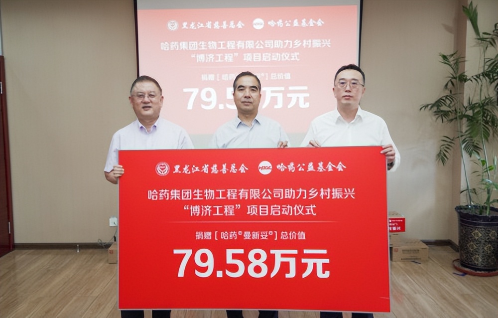 辛巴主播团队,辛巴公益助力