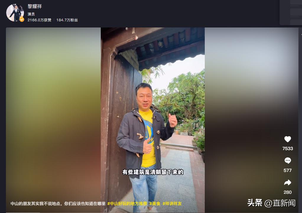 香港tvb男演员带货,tvb艺人直播带货